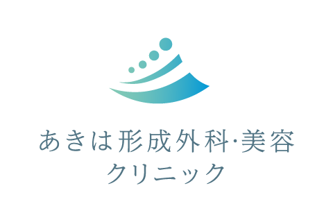 ９/１０（木）午前　皮膚科臨時休診のお知らせ